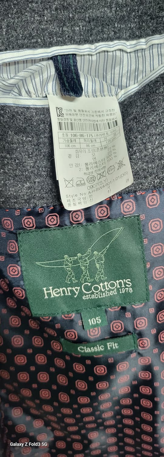 헨리코튼 자켓 105 미사용 상품이미지3