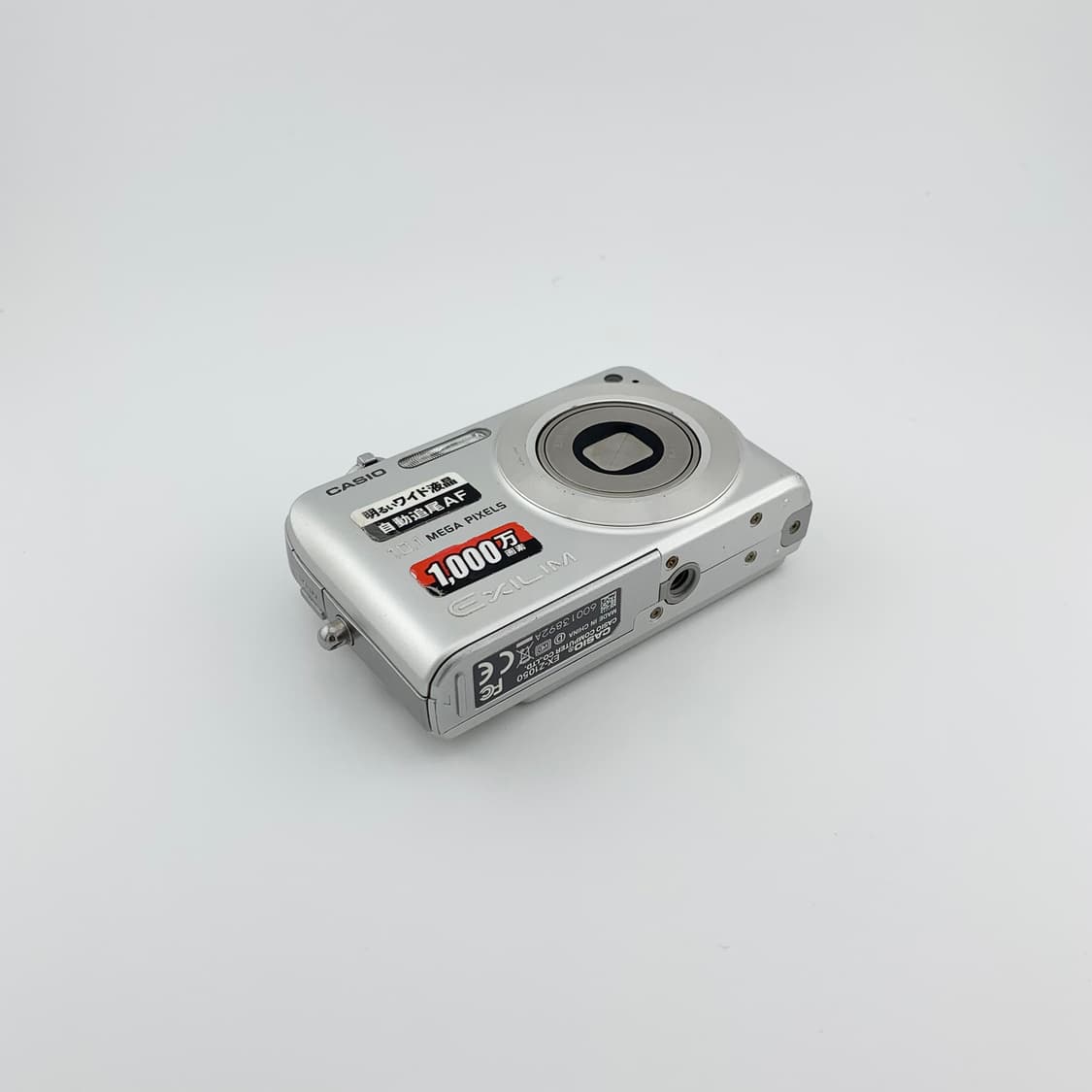미품💕) 카시오 z1050 실버 (casio exilim z1050) 상품이미지5