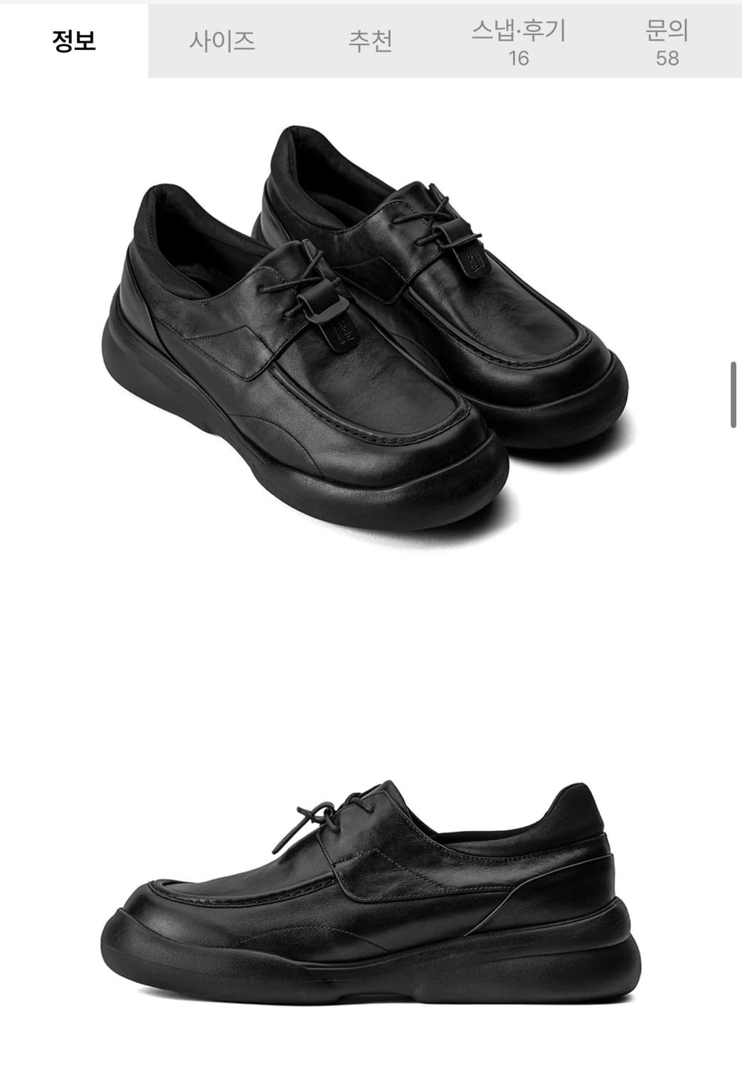 토앤토 슈즈  (새상품) 정가:19.9만 상품이미지3