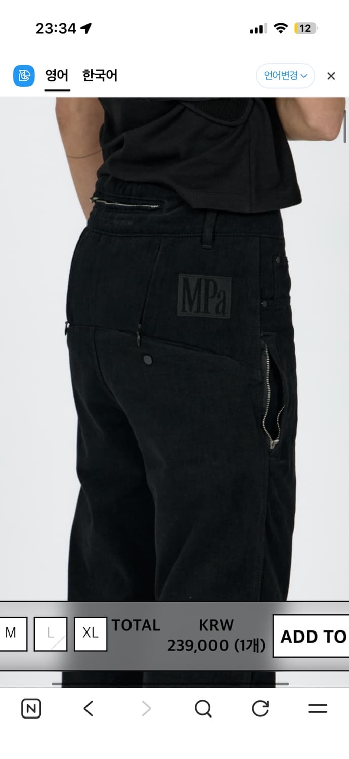 MPa UTILITY PANTS WOMEN (BLACK) 상품이미지3