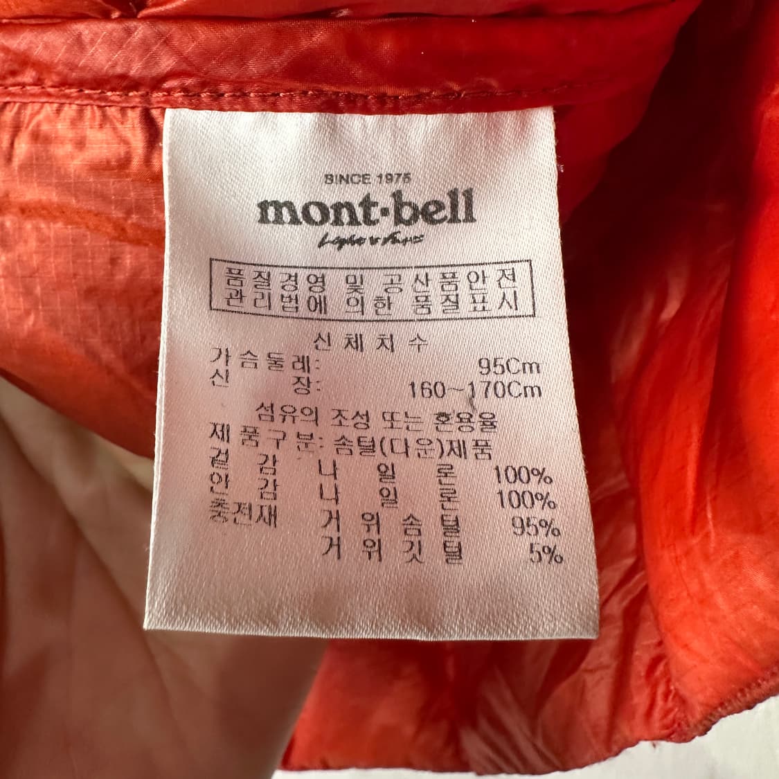 몽벨 구스다운 경량패딩 여성M 상품이미지4