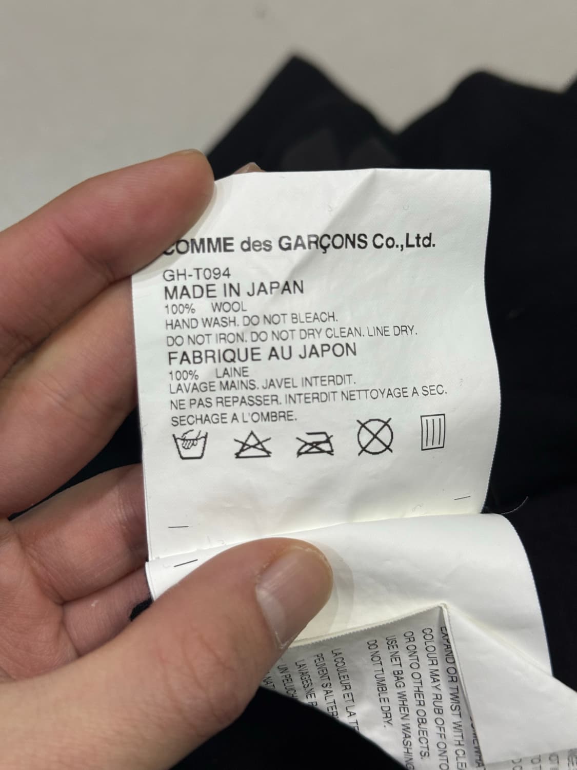 2014 꼼데가르송 자유와 혁명 정신 울 니트 스웨터 상품이미지5