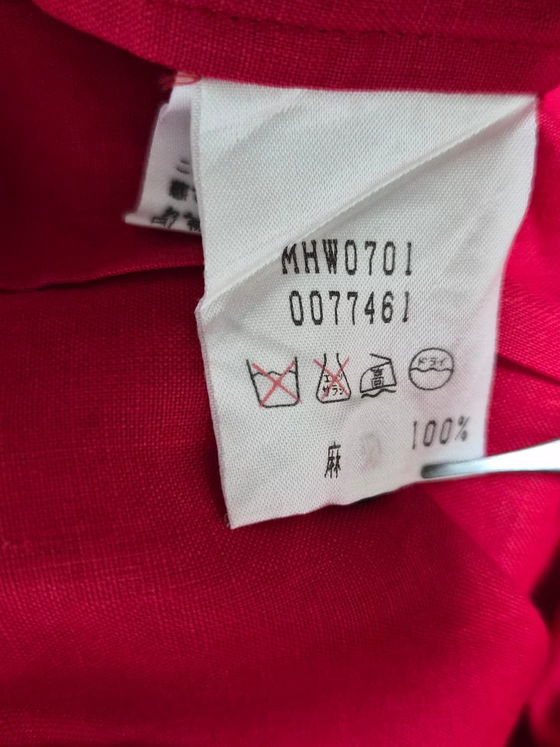 마가렛호웰margaretHowell 린넨 반팔 셔츠 2 - S409 상품이미지5