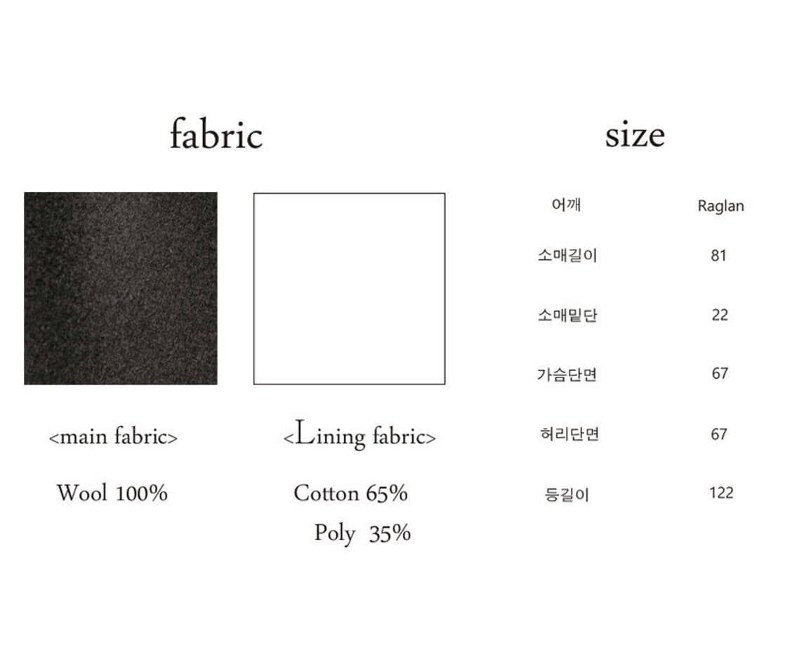 코큐 kokyuu 울코트 상품이미지5