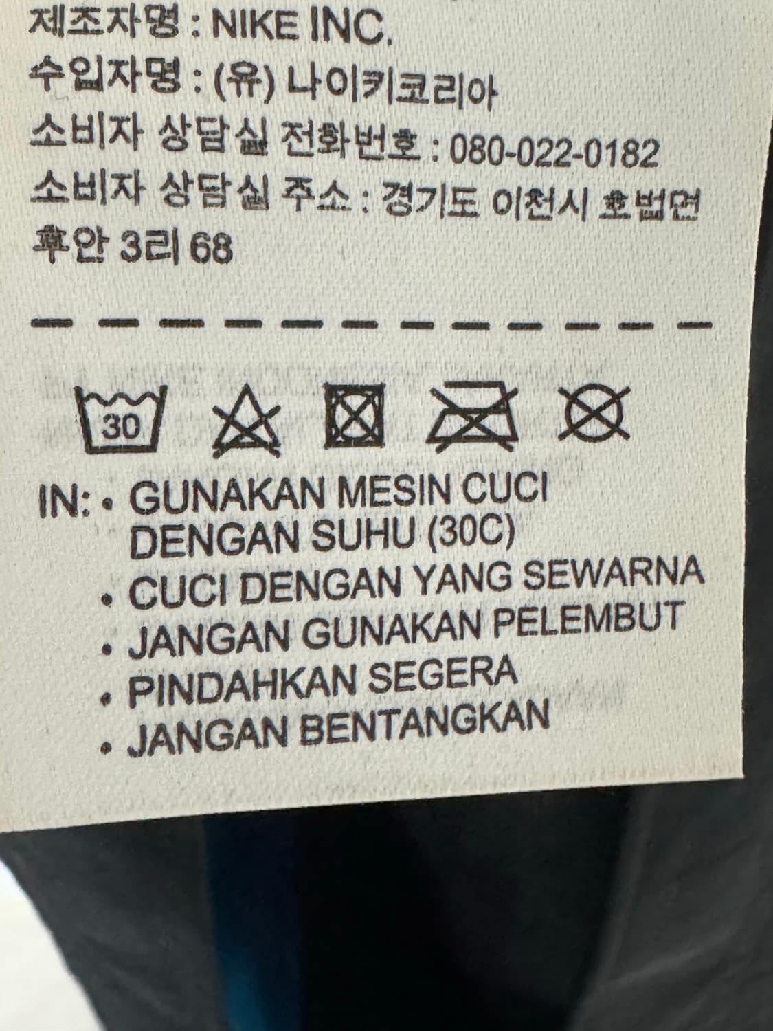 나이키 바람막이 블랙 L 상품이미지3