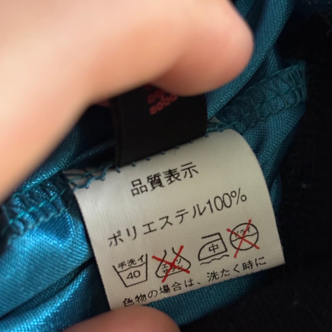 일본빈티지 희귀 괴짜 레이어드 스커트 상품이미지6