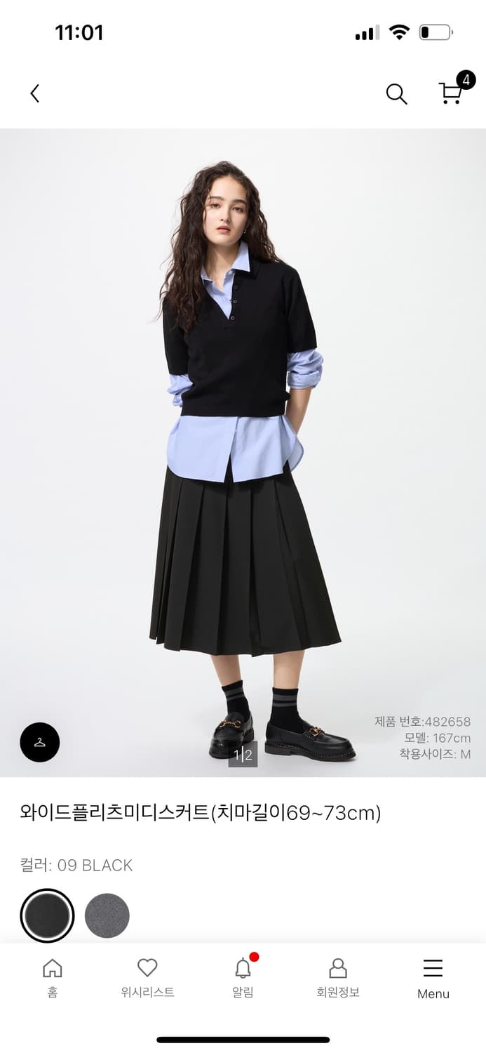유니클로 와이드플리츠미디스커트 블랙 s 상품이미지1