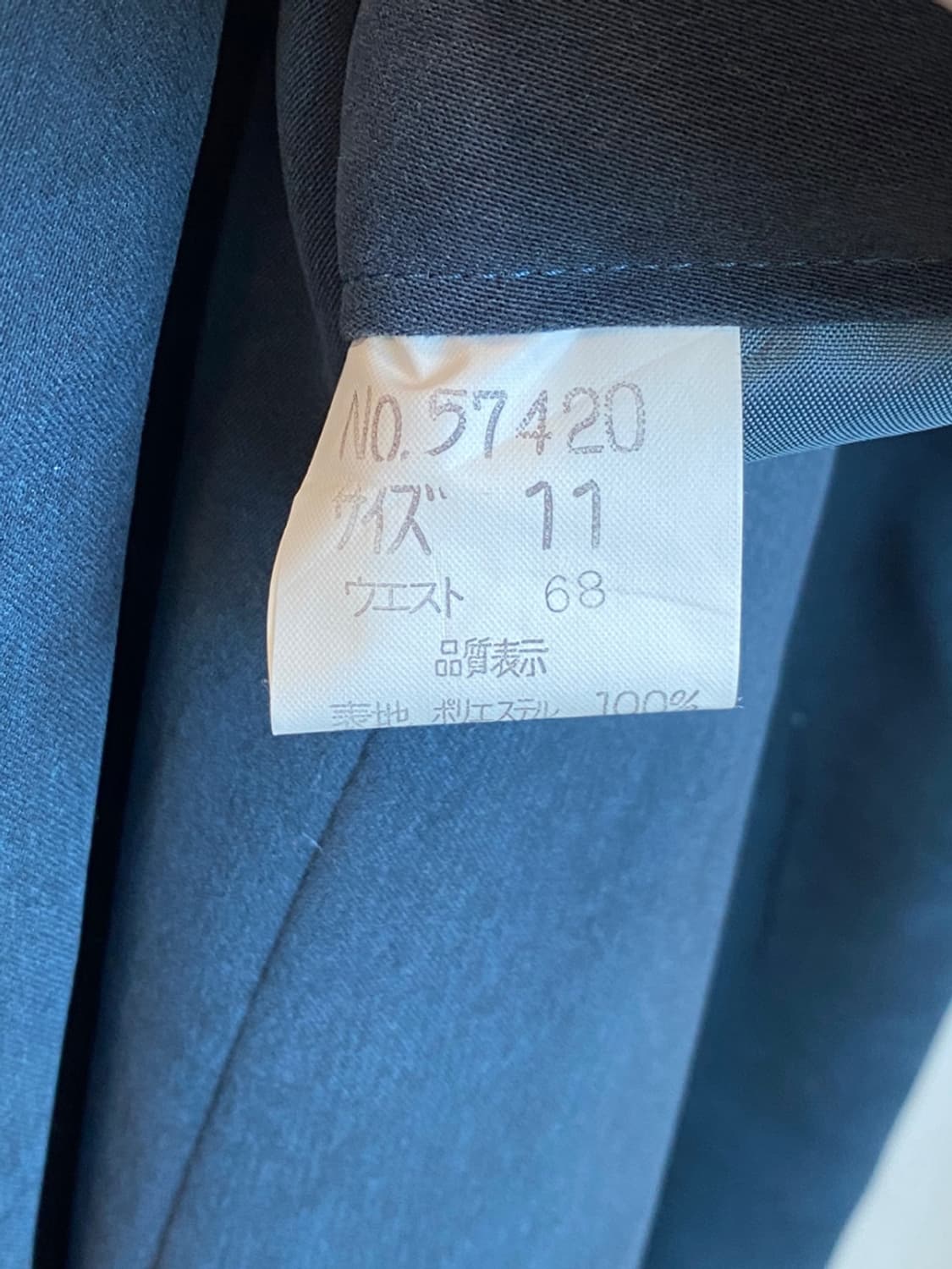 블루스웨이드밴딩스커트(M) 상품이미지6