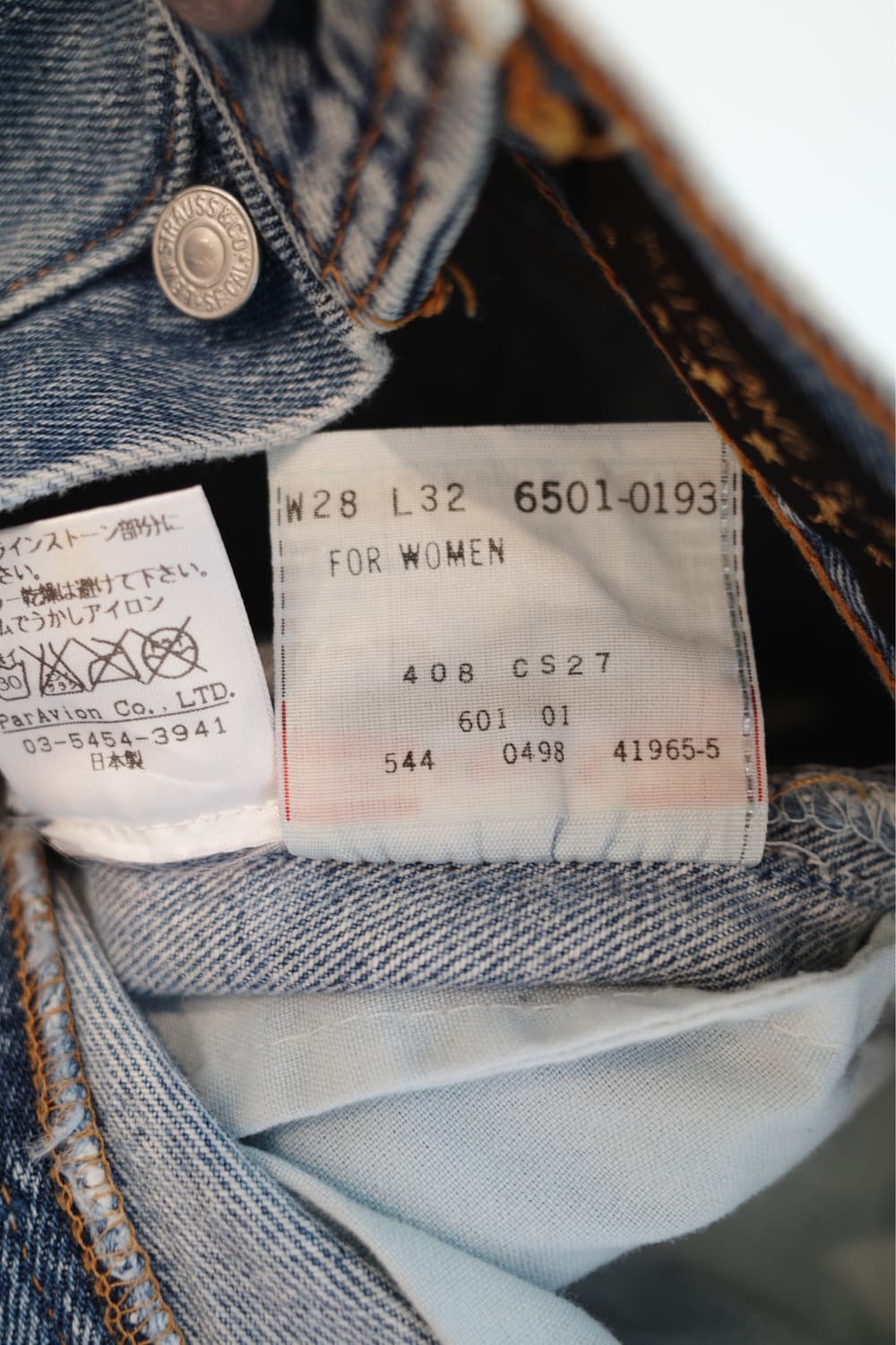 90s Levis 501 빈티지 리바이스 리메이크 (MADE IN USA 상품이미지7