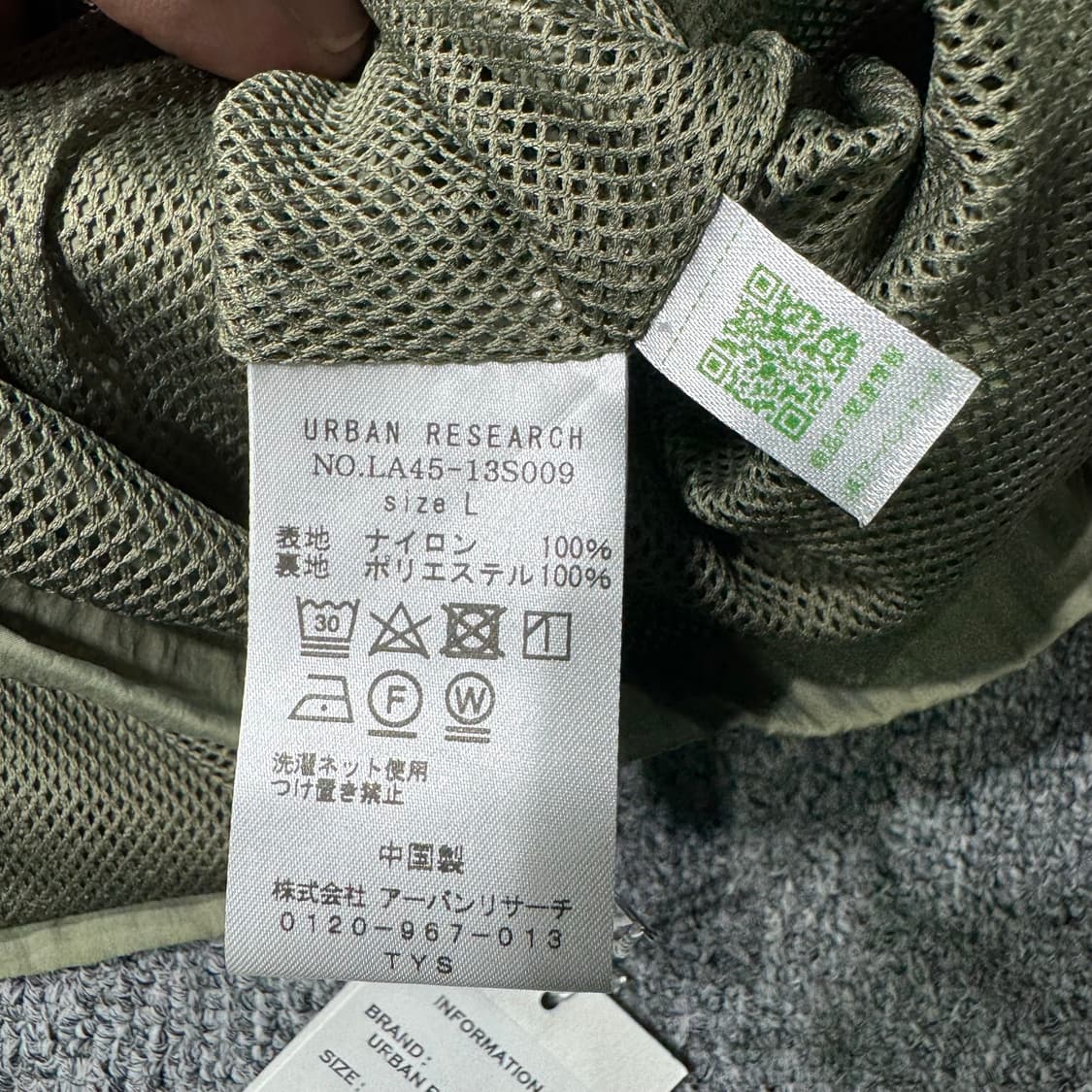 어반리서치 유틸리티 베스트 ( L/OLD-7769 ) 상품이미지4