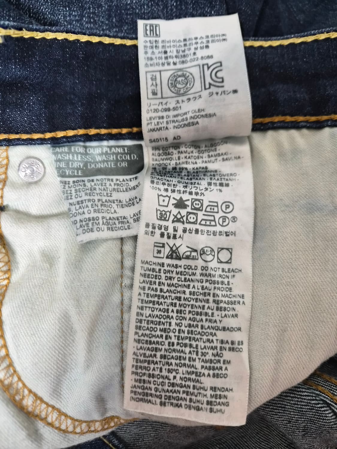 리바이스Levis 511 진청 32사이즈 P-1 상품이미지6