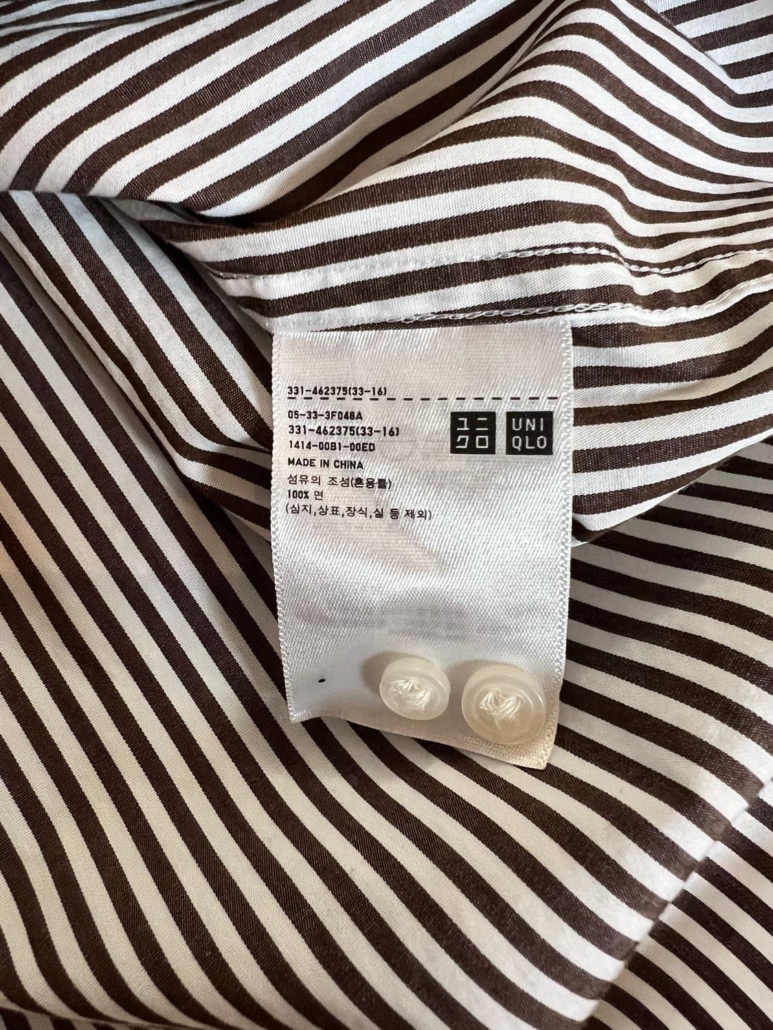 무료배송 1회 착용 - 유니클로 스트라이프 긴팔셔츠(브라운) XL 상품이미지4
