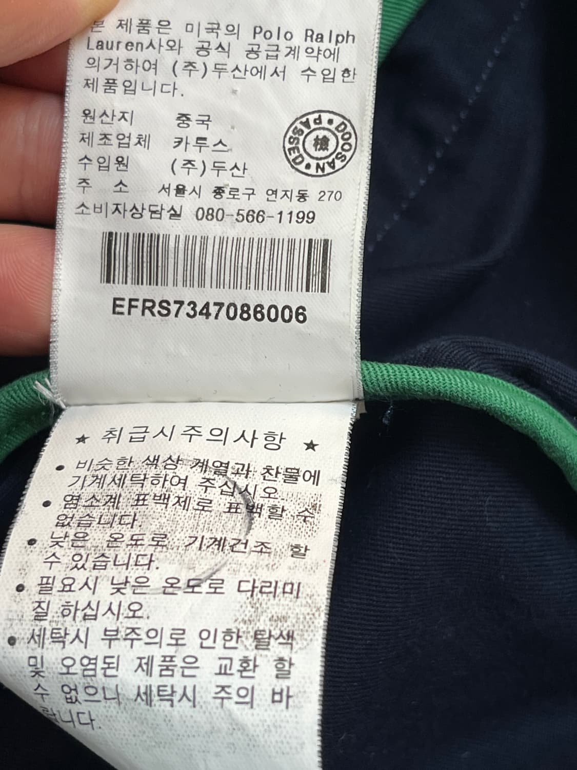 Ralph Lauren 트리플 포니 코튼 블레이저 6 상품이미지7