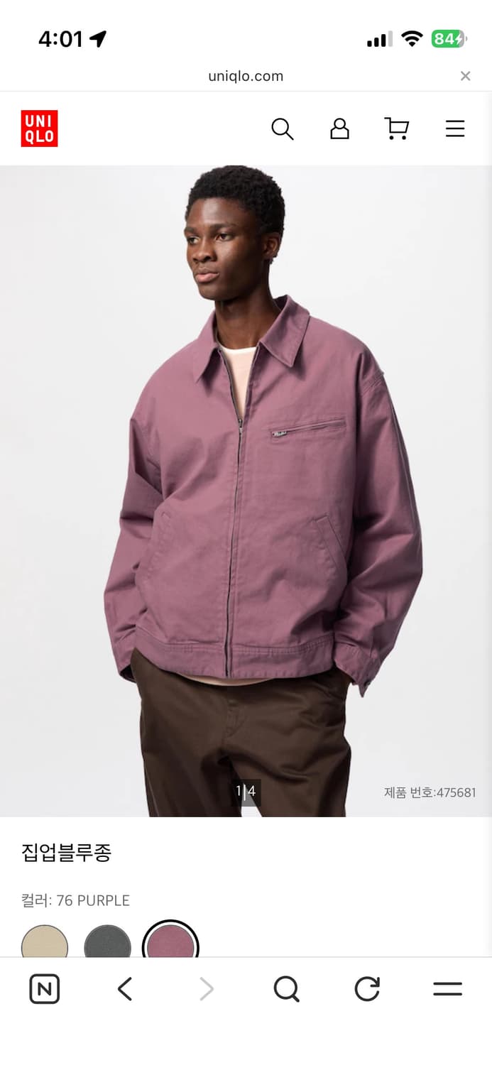 파라점퍼스 일본 한정판 코디악 패딩 판매합니다 상품이미지9