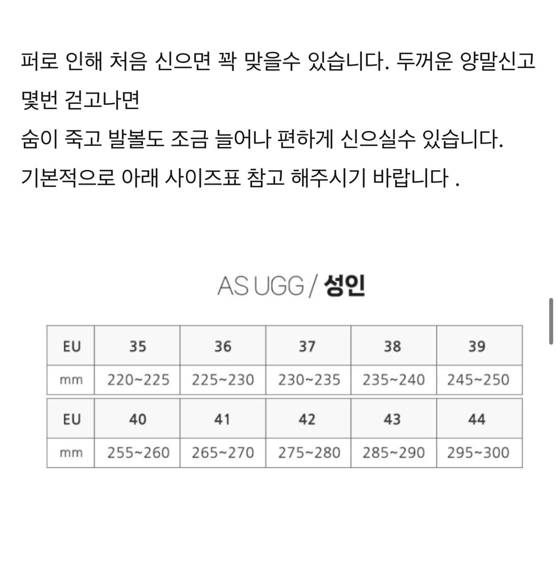 호주 에버어그 클리어 방수 크림 밀크 40 상품이미지3