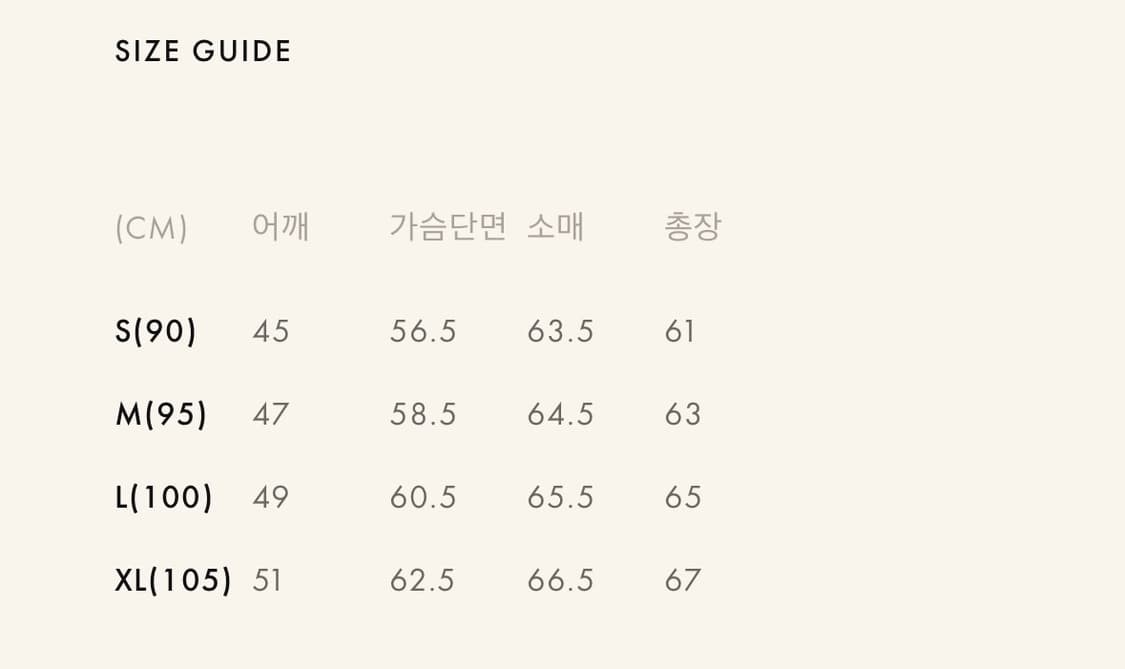 선플라워 플레이진 34 사이즈 팔아요. 상품이미지5