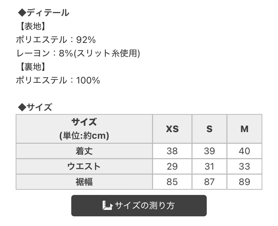 미셸마카롱 미각 스커트 블랙 트위드 치도리 하트컷 니트 상품이미지4