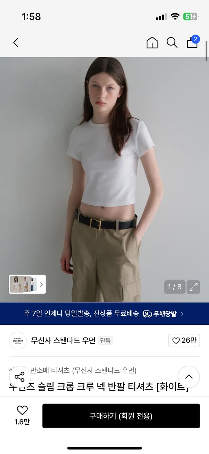 무신사 스탠다드 크롭 티셔츠 XS 상품이미지1