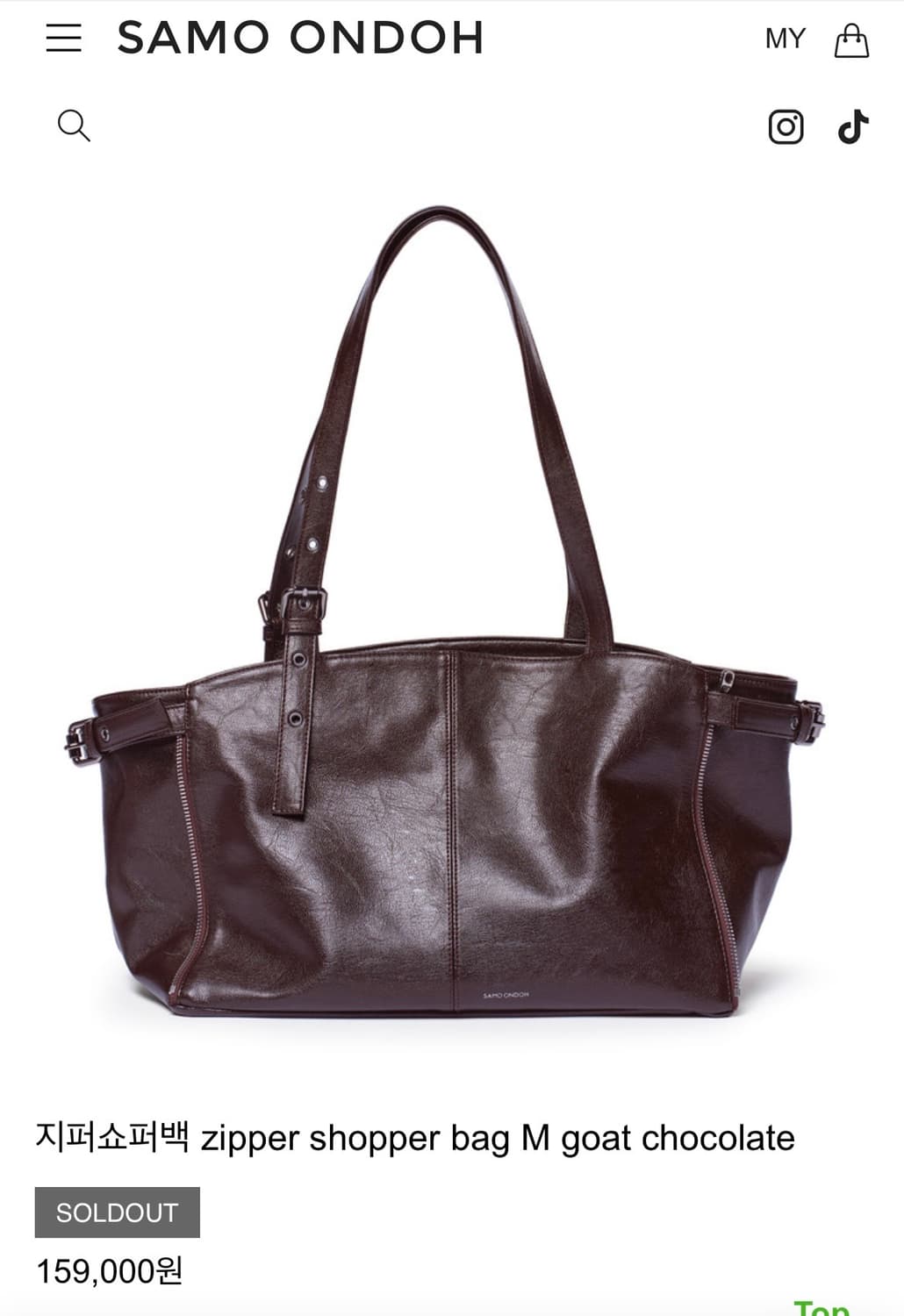 세이모온도 지퍼쇼퍼백 M 상품이미지1