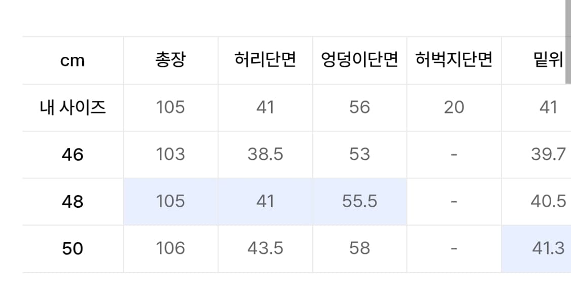 이스트서비스샵 - 유틸리티 포켓 실키 데님 팬츠 - 블랙 상품이미지2