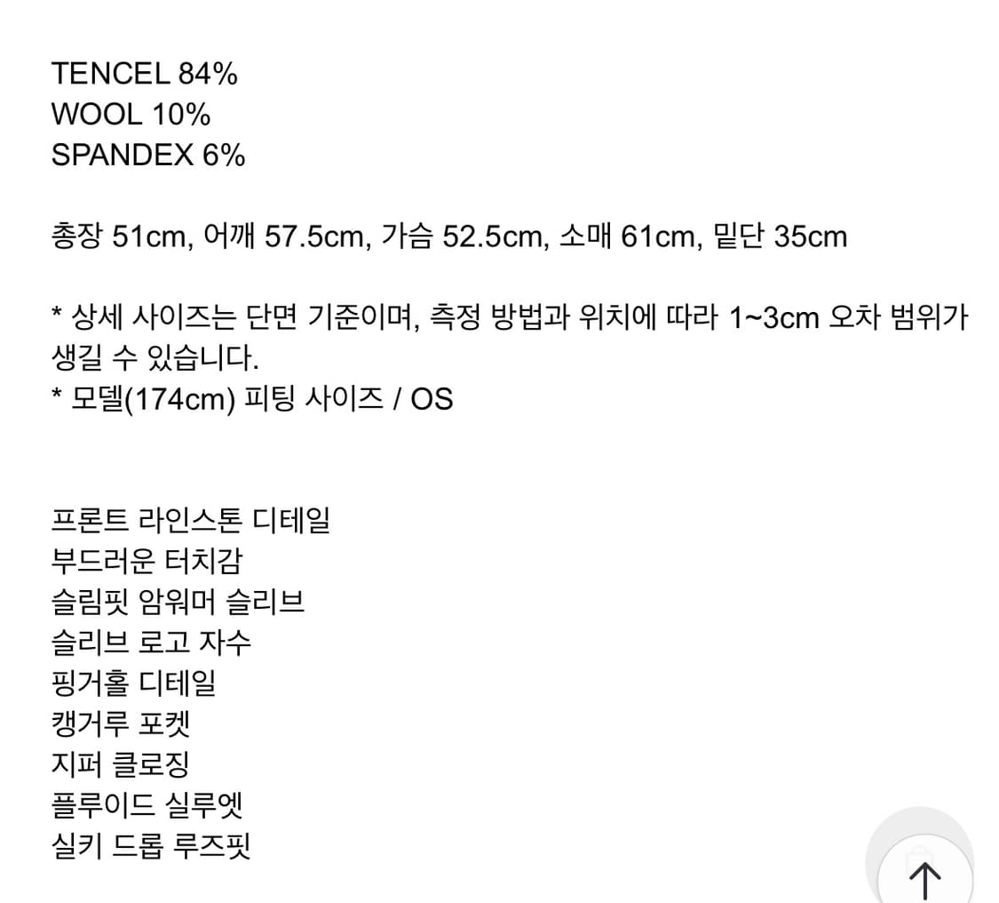 웻태그 후드집업 차콜 상품이미지4