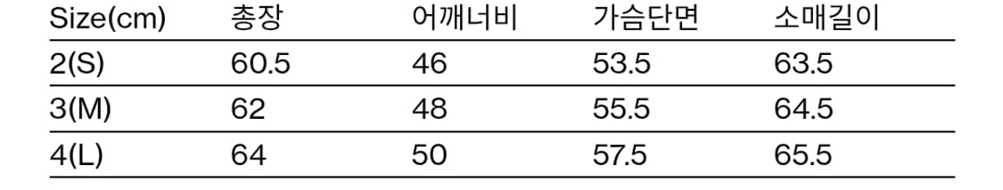 해칭룸 더블슬리브 트랙 가디건 카키 4(L) 상품이미지4