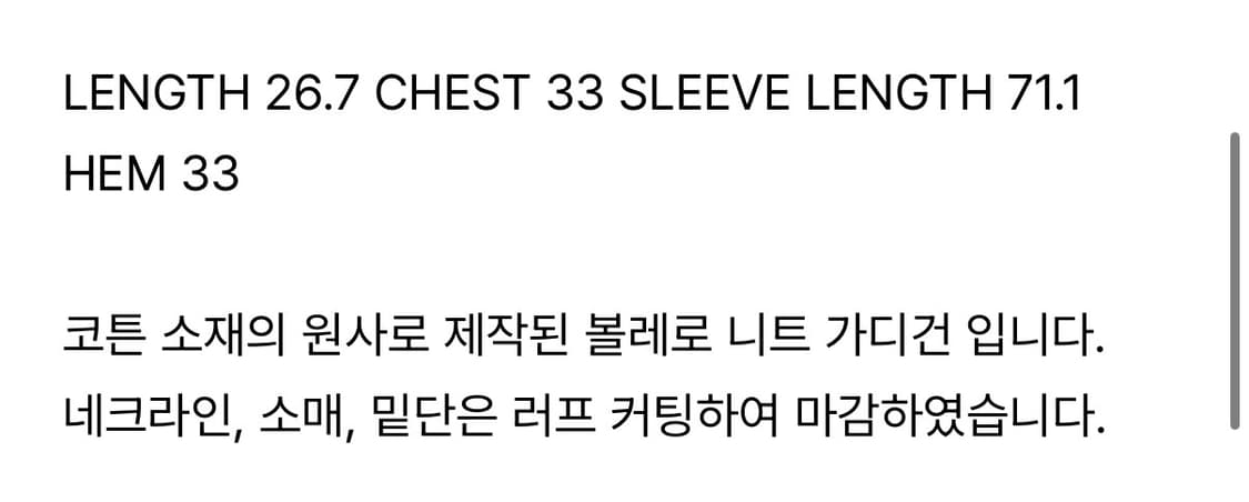 더오픈프로덕트 오픈와이와이 니트 볼레로 상품이미지2