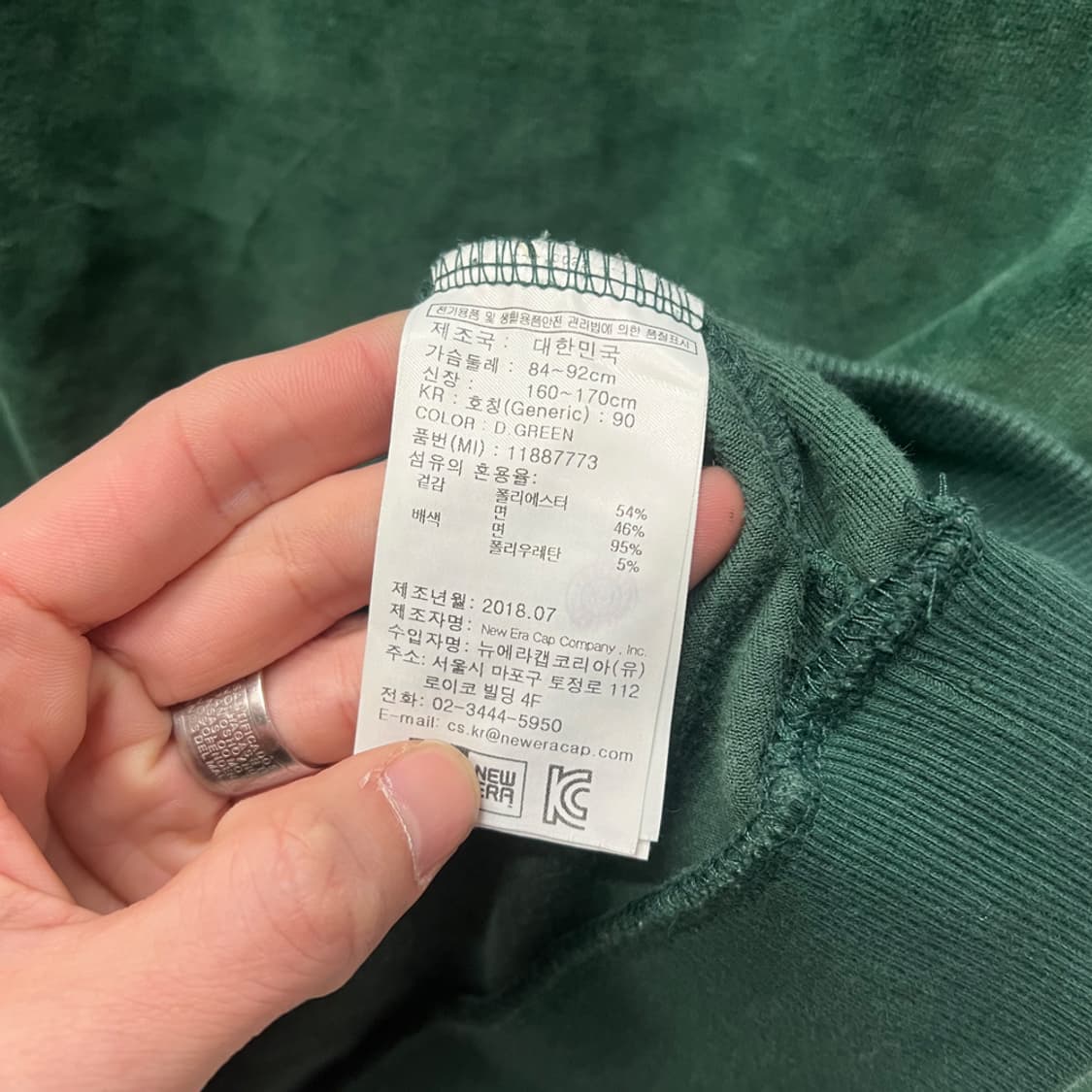 뉴에라 벨벳 트레이닝 셋업 90/95 상품이미지4