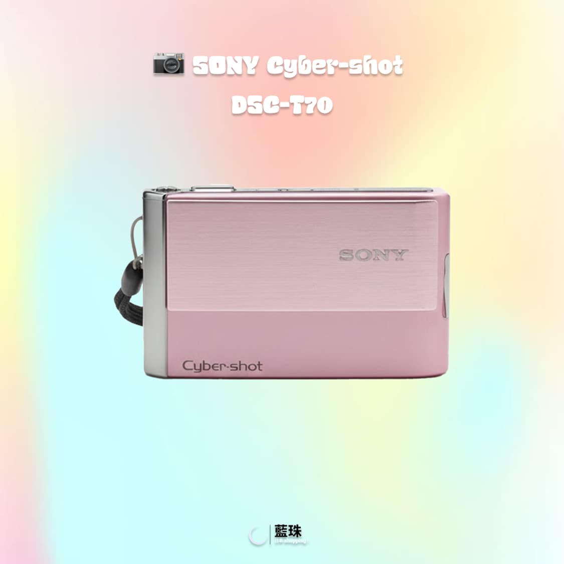 소니 사이버샷 DSC-T70  빈티지 디카 디지털카메라 핑크 상품이미지2