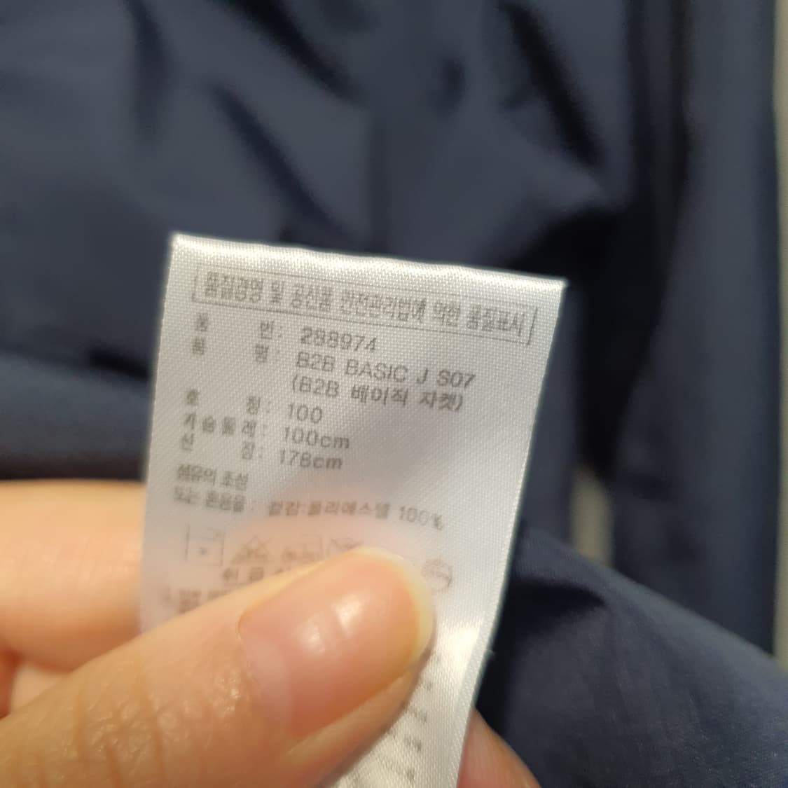 아디다스 남하 에센셜 트랙탑 바람막이  상품이미지5