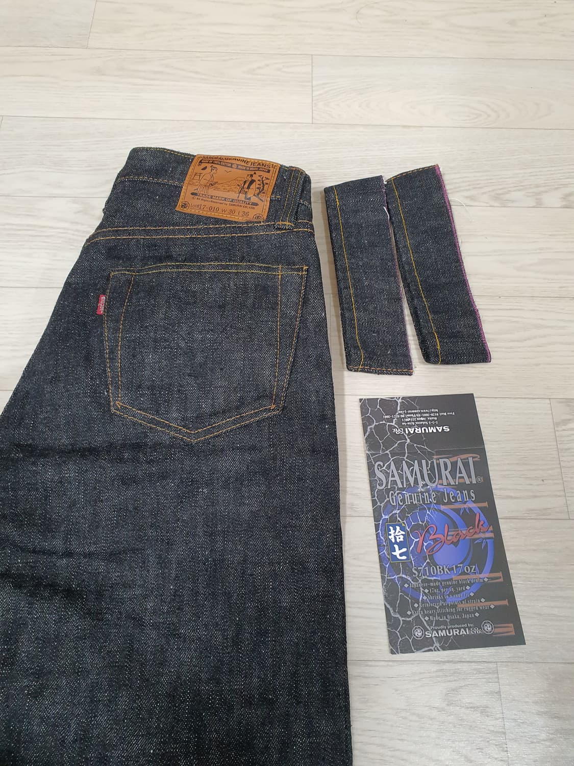 사무라이 진즈 S710BK 17oz 사무라이진 상품이미지1