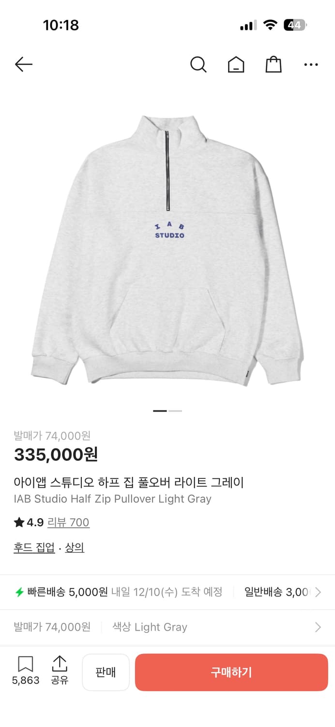 아이앱스튜디오 하프집업 XXL 상품이미지3