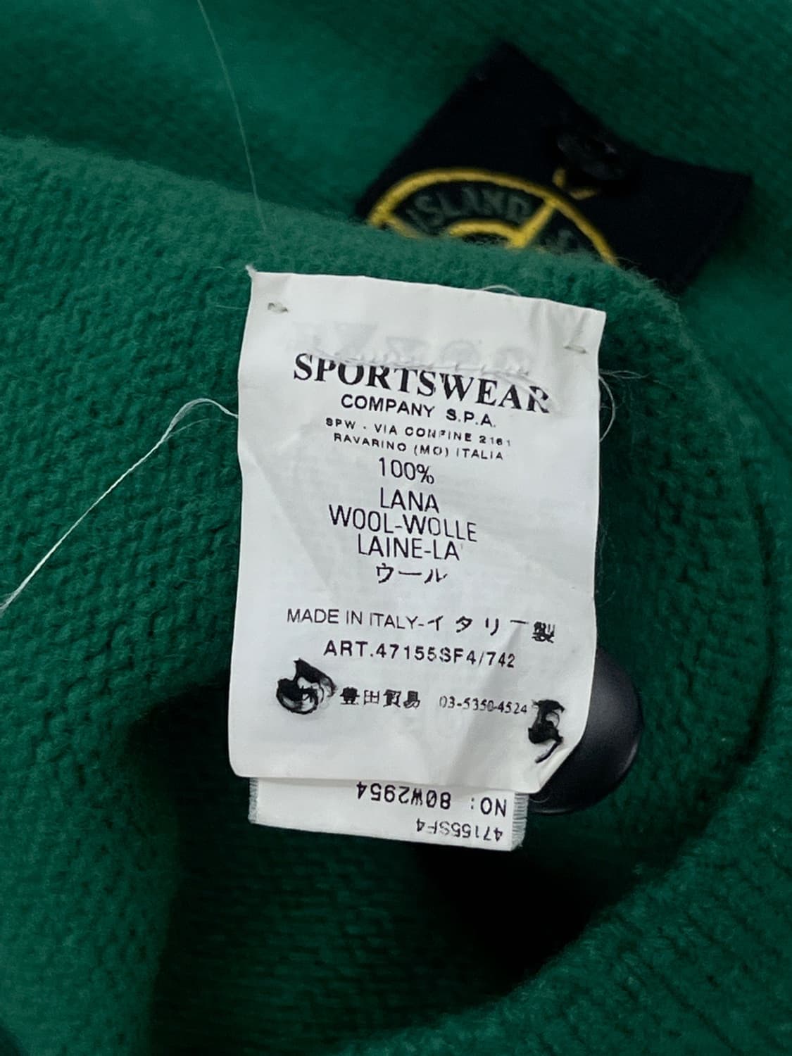 스톤아일랜드 00s 와펜 디테처블 니트 후드 집업 상품이미지10