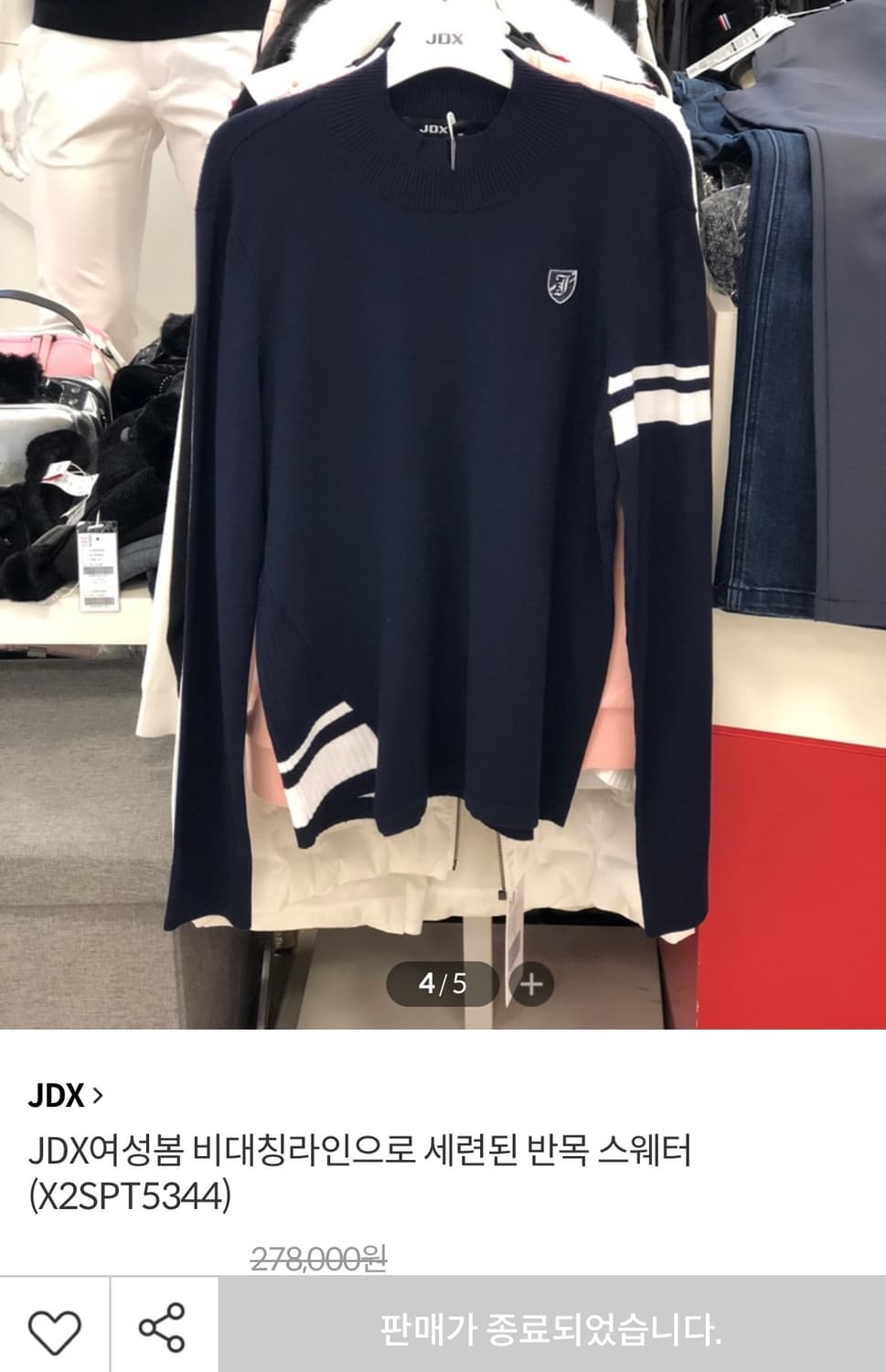JDX 레이온 골프니트(정가 27.8만) 풀오버 반목 하이넥니트 골프웨어 상품이미지3