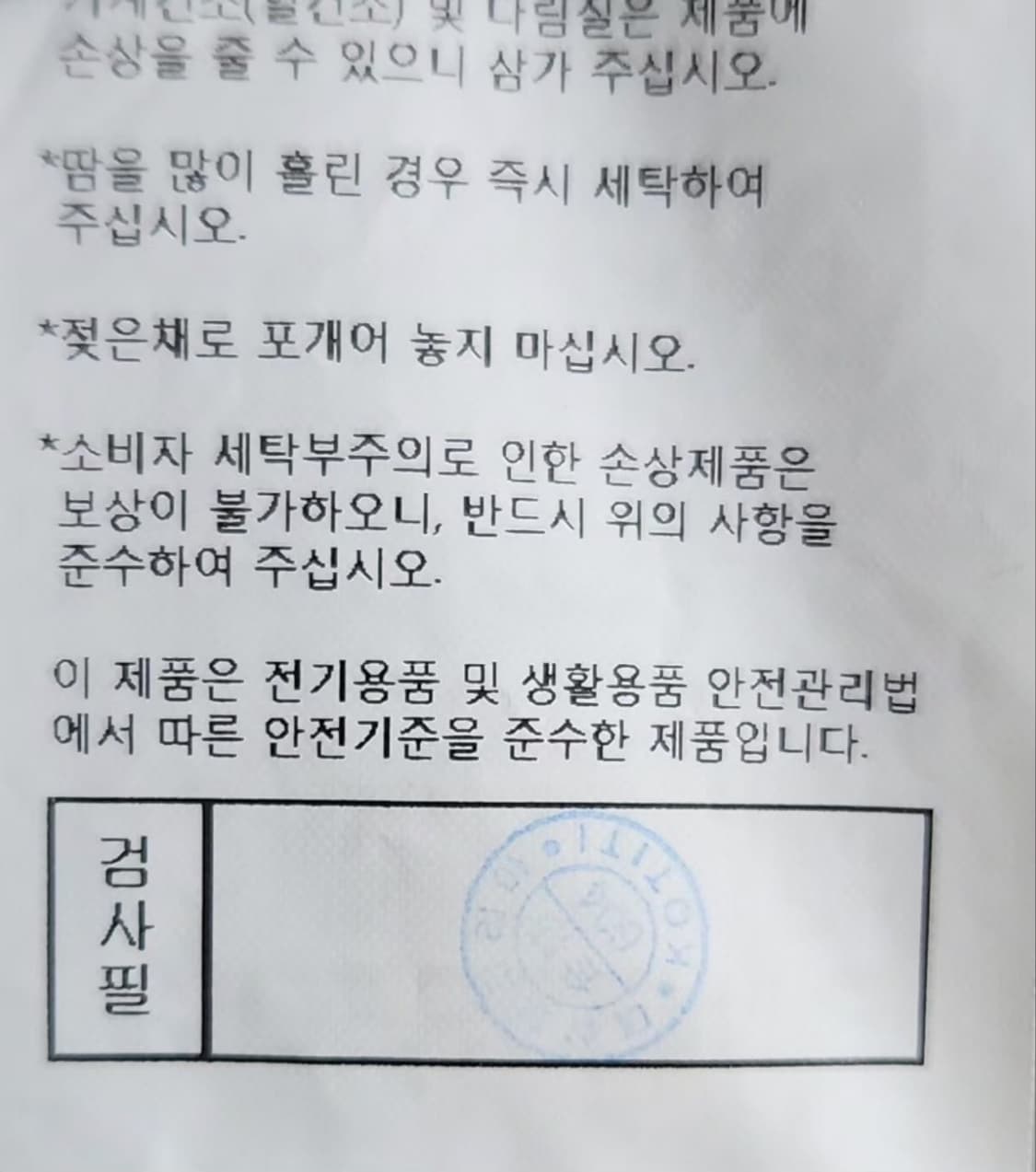 [데상트] 105 남 아노락자켓 후드 바람막이 상품이미지6