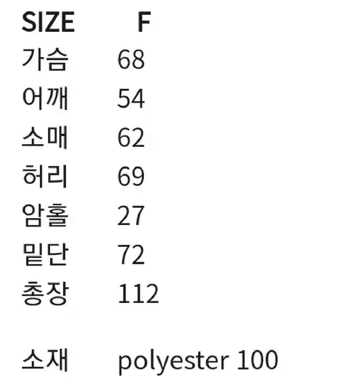 프레클 코팅 코트 상품이미지4