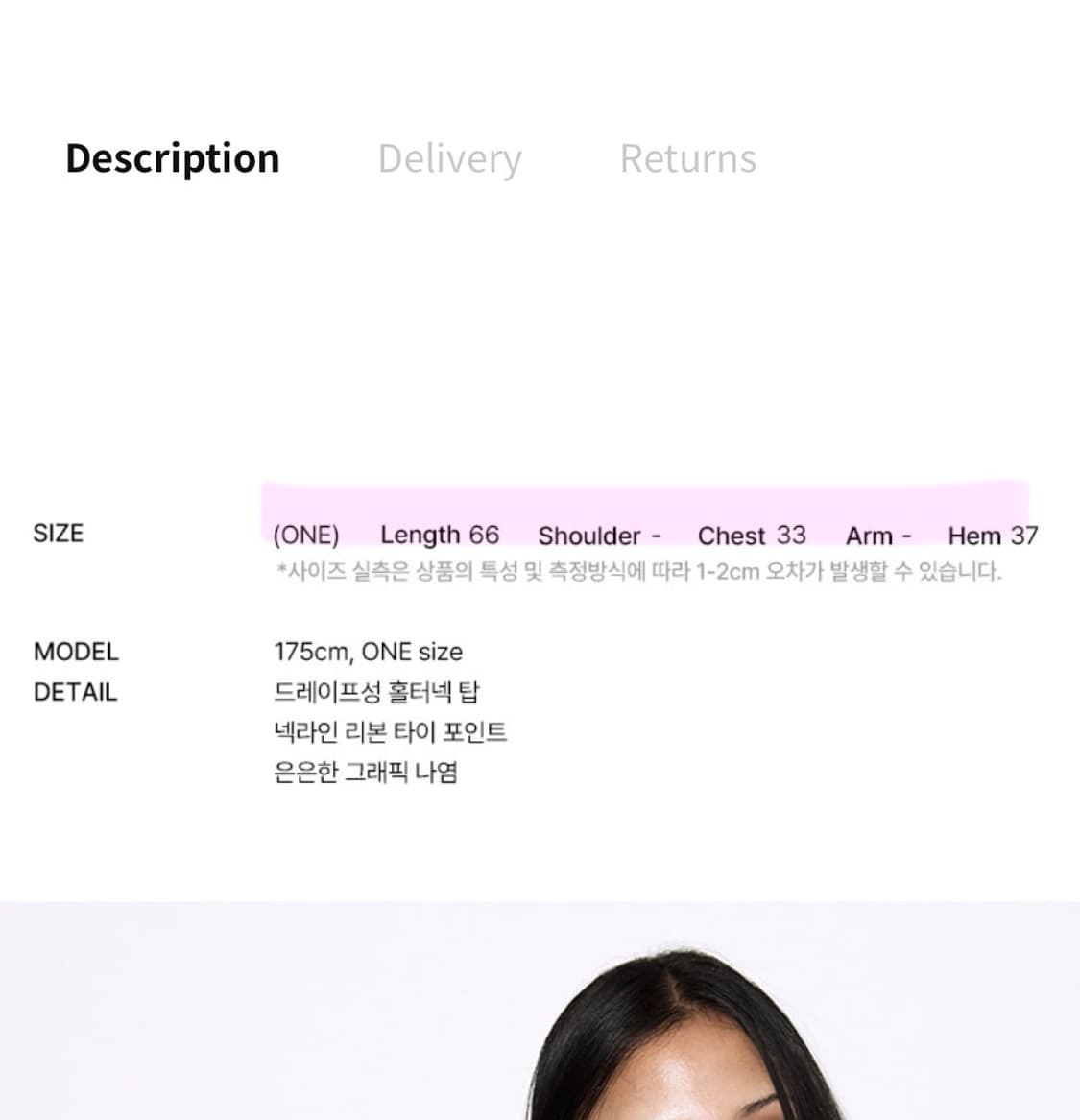 팬시클럽 뮤즈 홀터넥 탑  상품이미지6