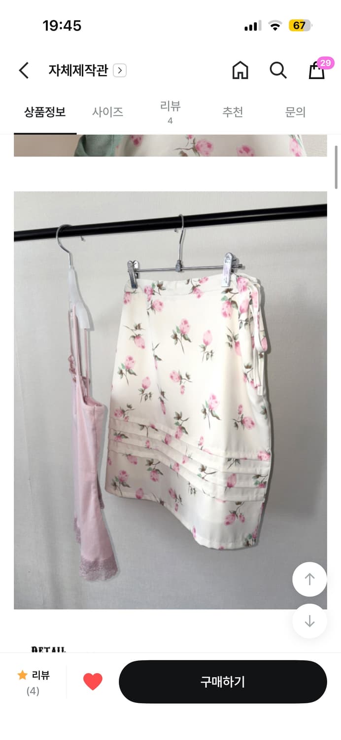 김아홉 꽃다발 flower mini skirt 미니스커트 상품이미지2