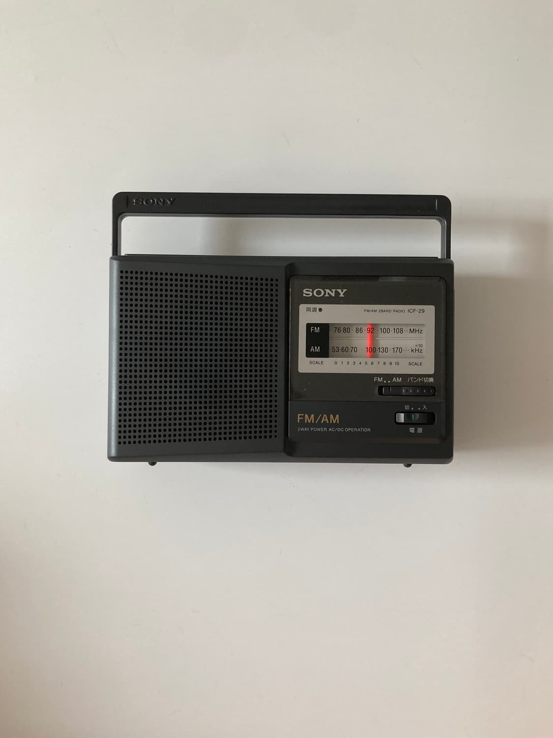 antenna box radio 상품이미지1