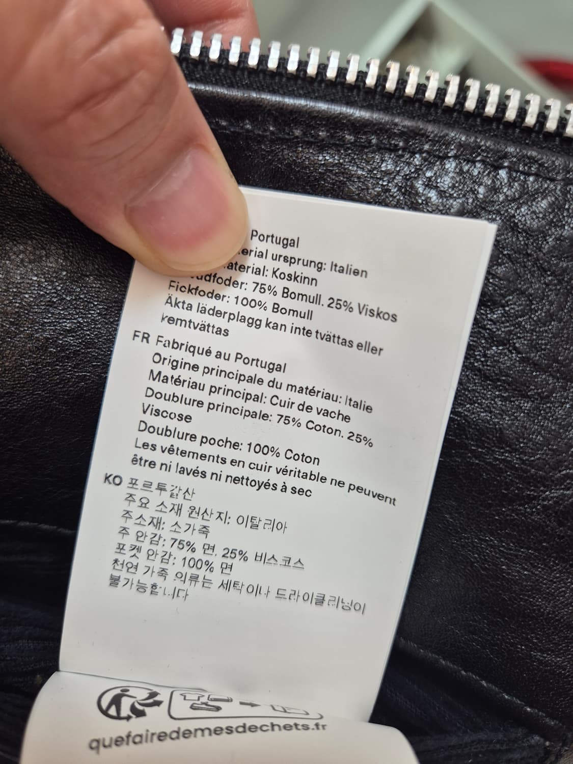 아워레가시 미니 레더자켓 48 상품이미지7