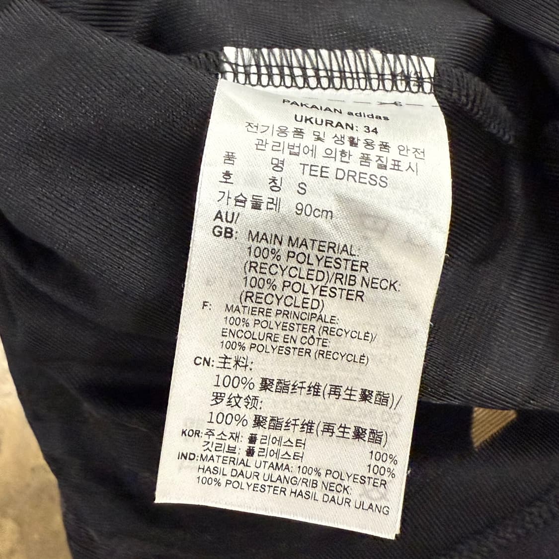 [ 정품/S ] 아디다스 파이어버드 반팔 원피스 b10 상품이미지5