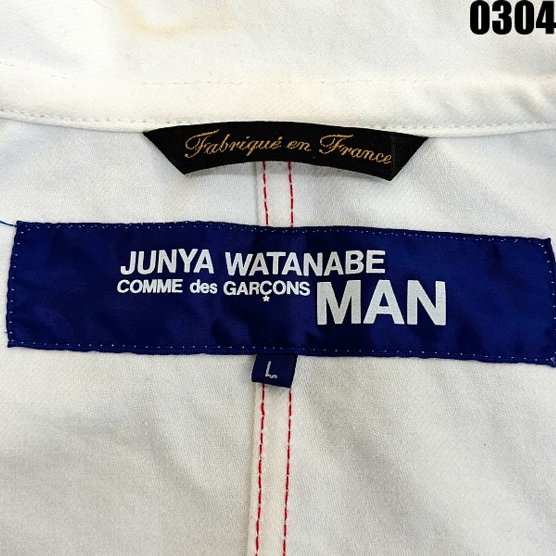 꼼데가르송 준야 와타나베 맨 프렌치 워크 자켓 L 0304 상품이미지6