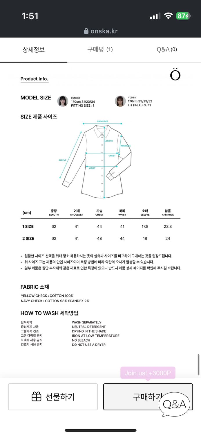 온스카 블라우스 (새상품) 상품이미지4