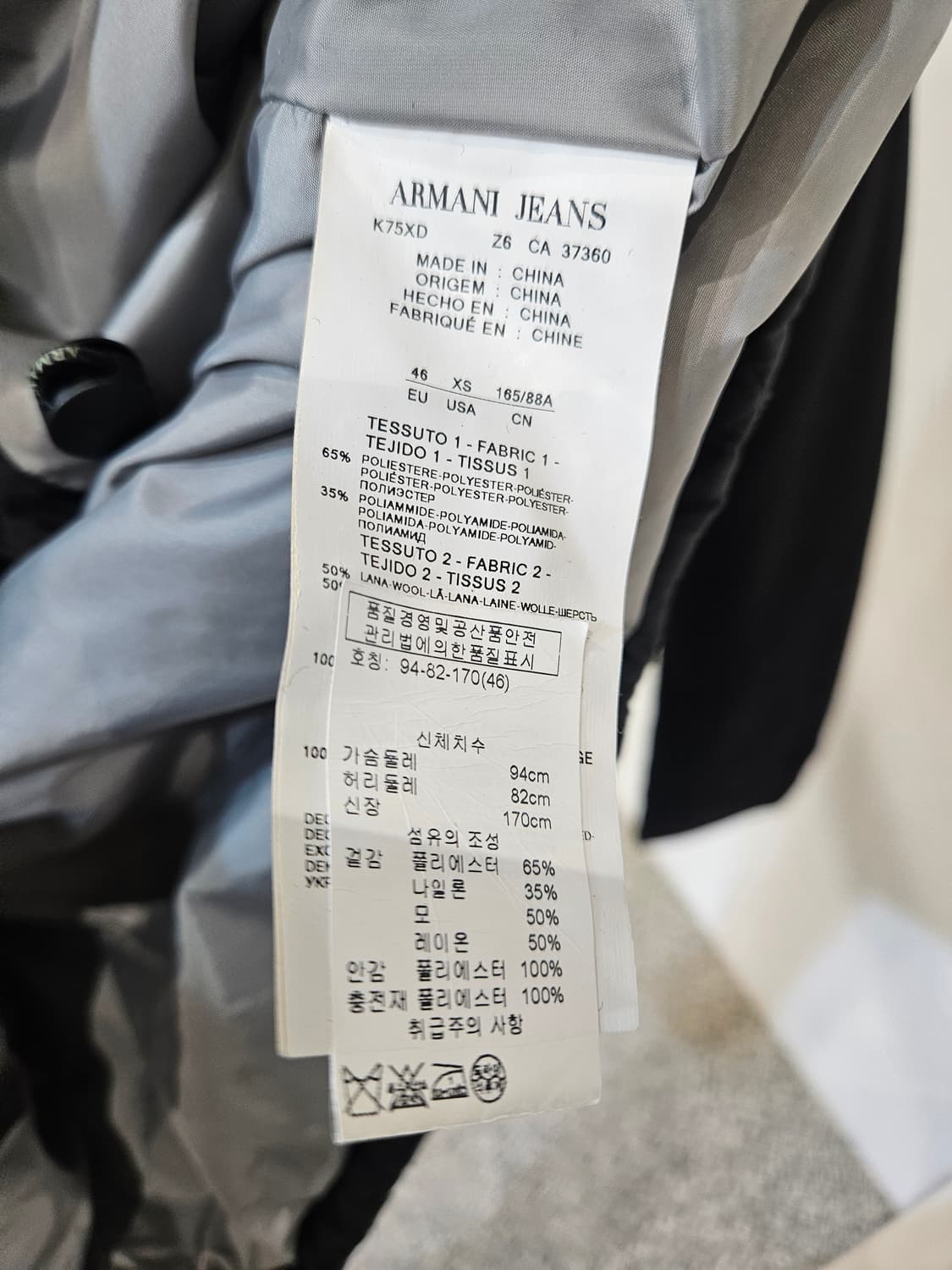 아르마니 진스 퀄팅 자켓 상품이미지7