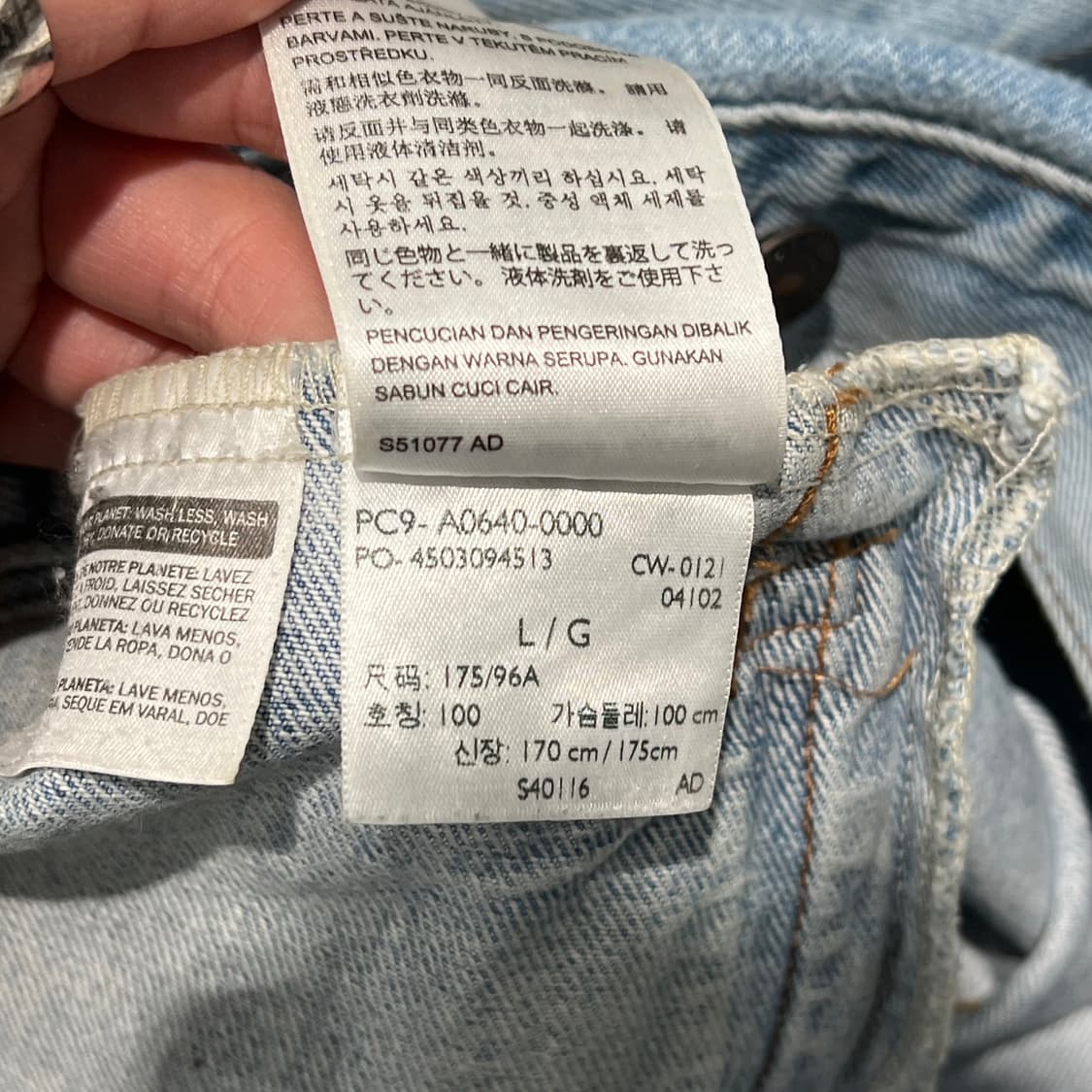 리바이스 데님 덱자켓 s11531 상품이미지10