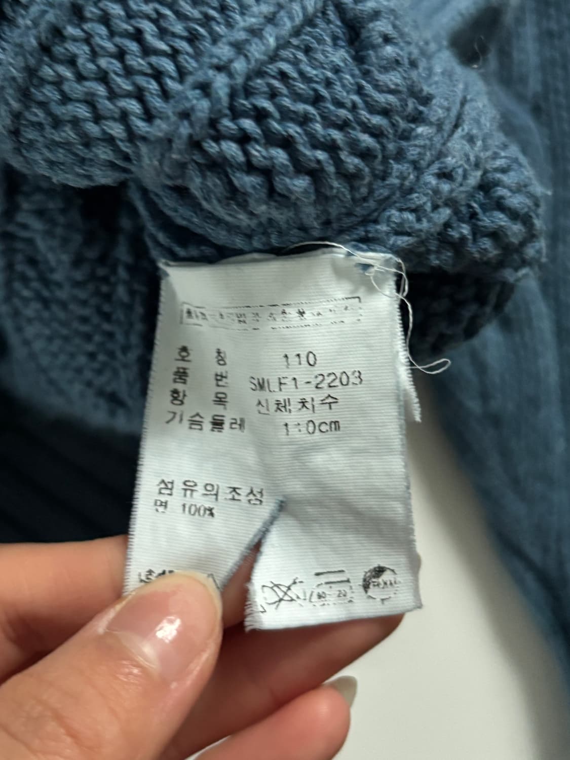 Polo 폴로 랄프로렌 코튼 딥블루 케이블 라운드넥 니트 상품이미지6