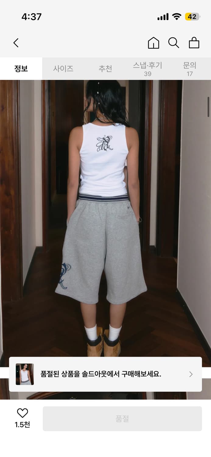 엔와이엑스엑스 P.O.M BACK POINT SLEEVELESS 상품이미지3