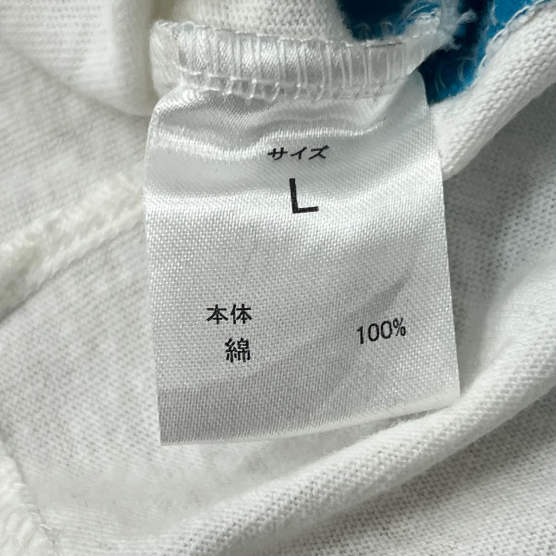 00's 넘버나인 스트라이프 포켓 반팔 티셔츠 L 상품이미지10