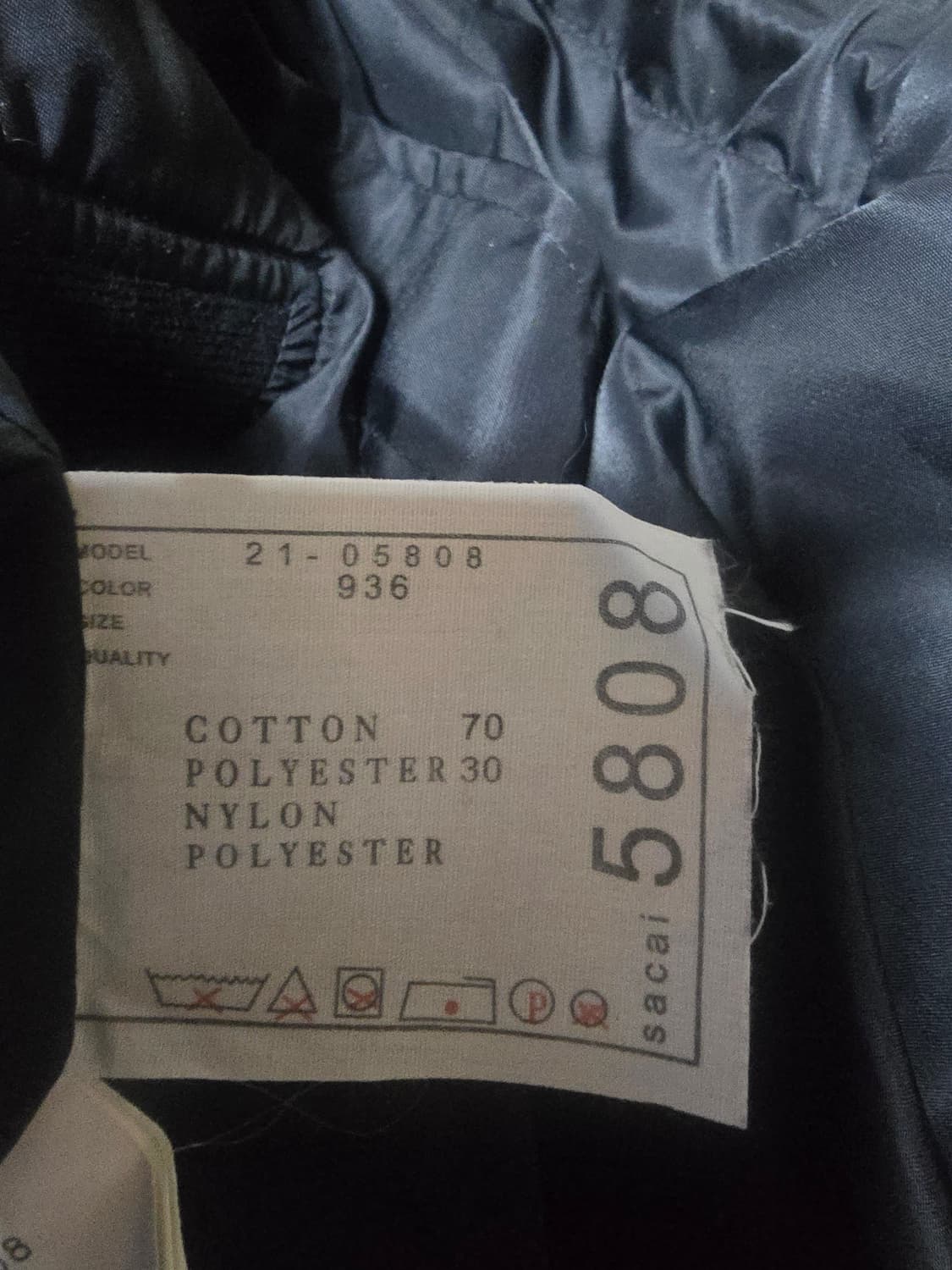 사카이 Sacai 21-05808 레이스 나일론 스커트 3 상품이미지10