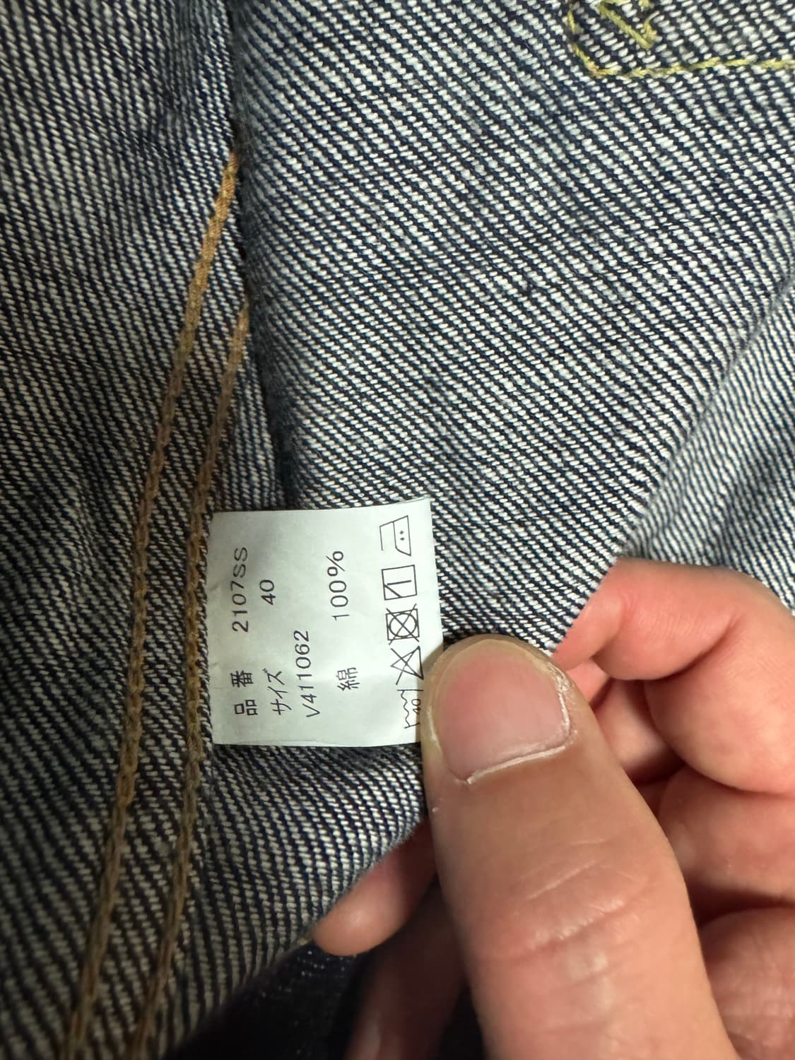 풀카운트 2107ssw 데님자켓 새상품 상품이미지5